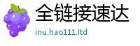 777788888888管家婆除香港资料免费长期公开